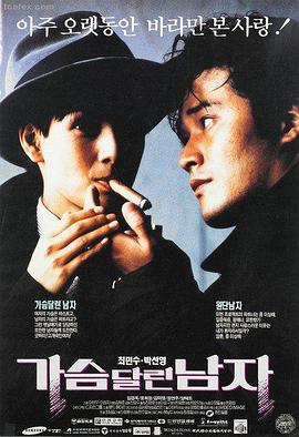 侦察兵电影完整版剧情主线海报